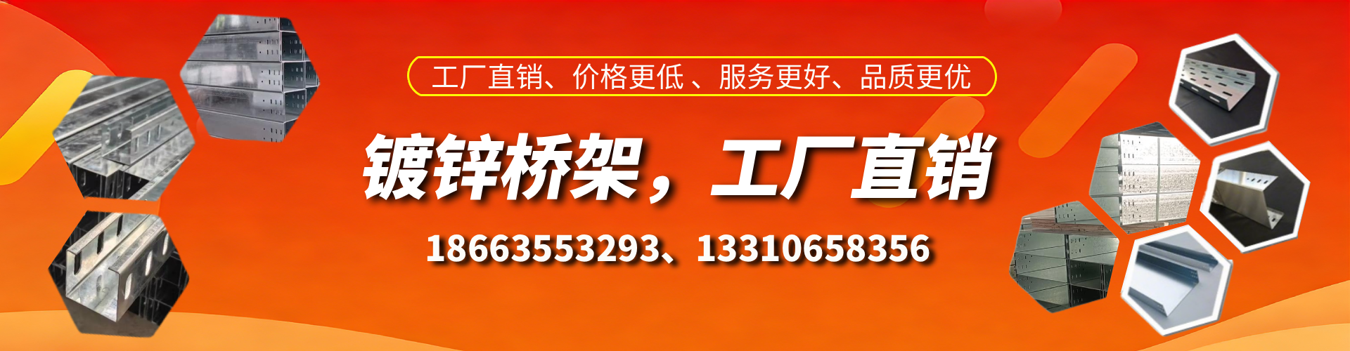 溧阳镀锌桥架厂家
